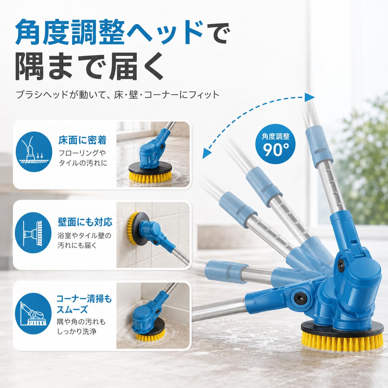 電動掃除ブラシ ハイパワースクラバー 本体 Amazon｜電動クリーニングブラシ 充電式 強力回転スクラバー 高トルク